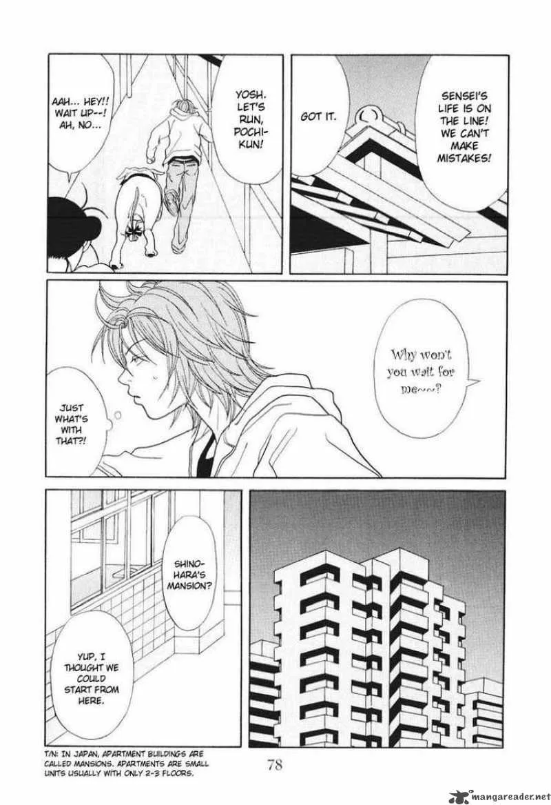 Gokusen Chapter 136 page 14