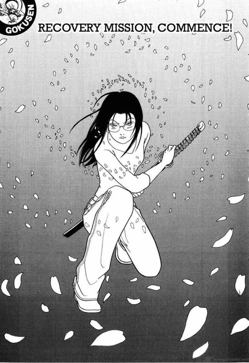 Gokusen Chapter 137 page 1