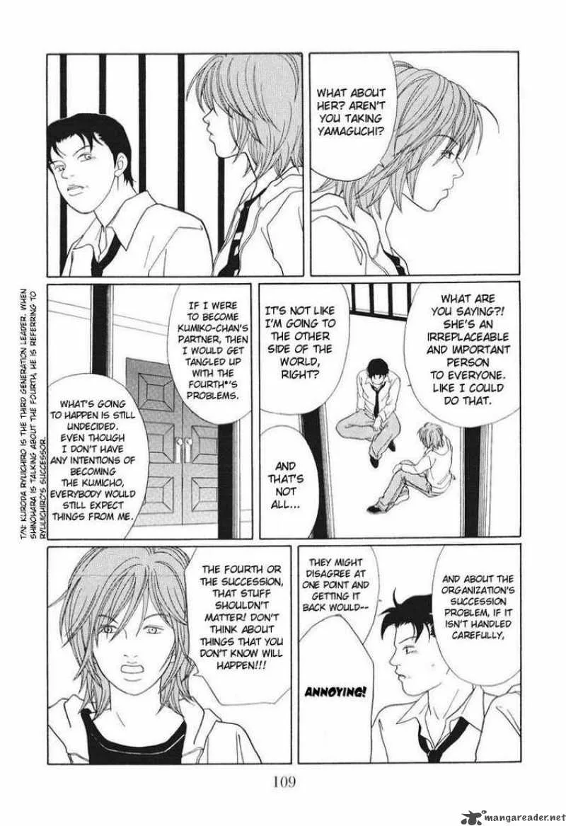 Gokusen Chapter 138 page 5
