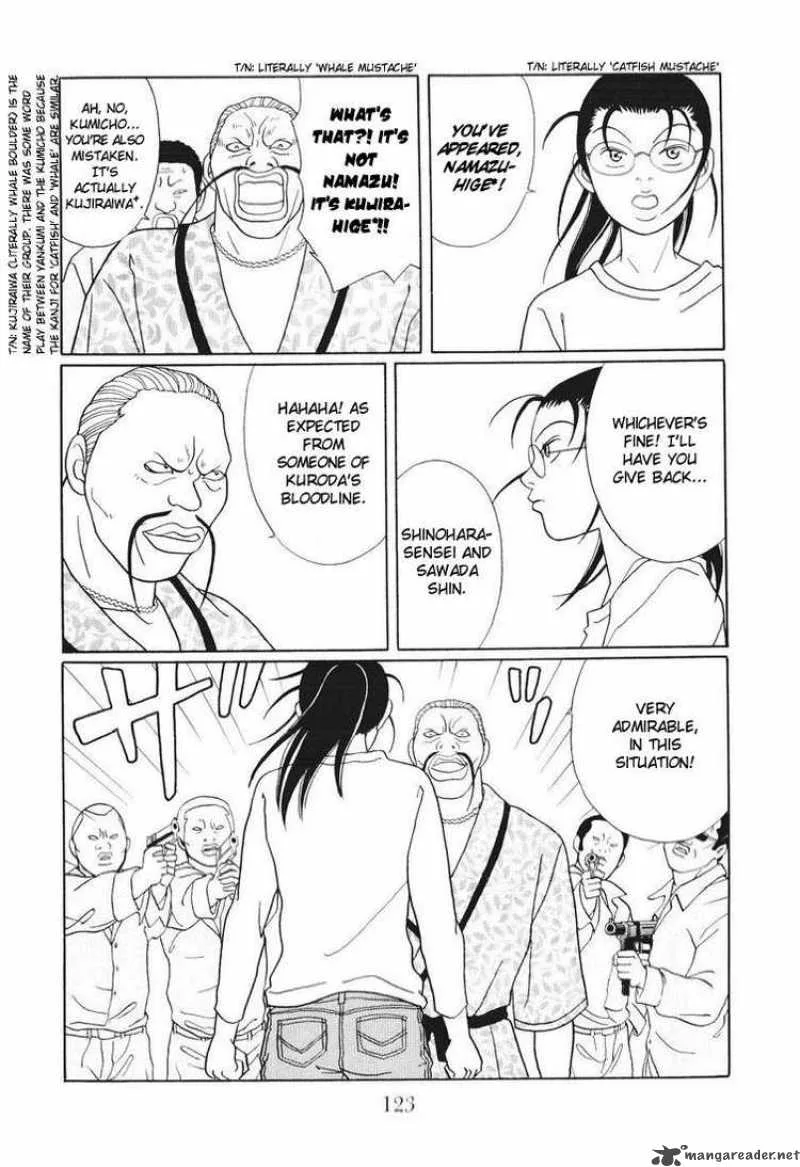 Gokusen Chapter 138 page 19