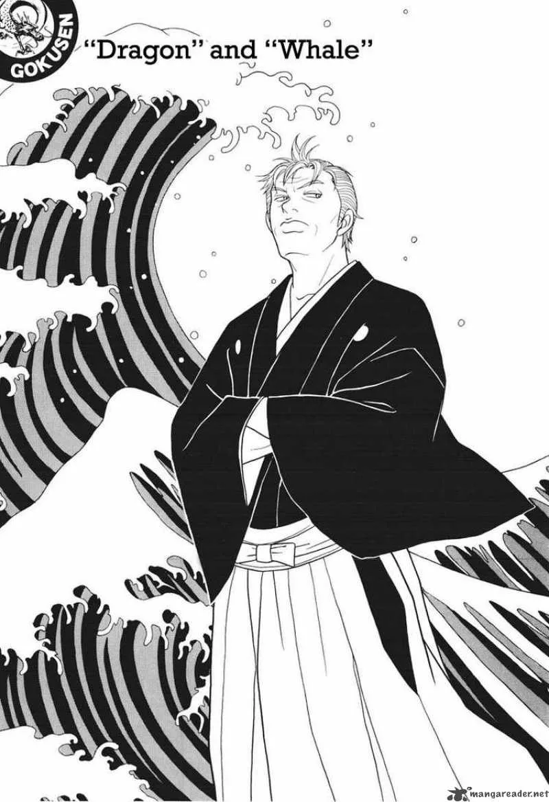 Gokusen Chapter 139 page 1