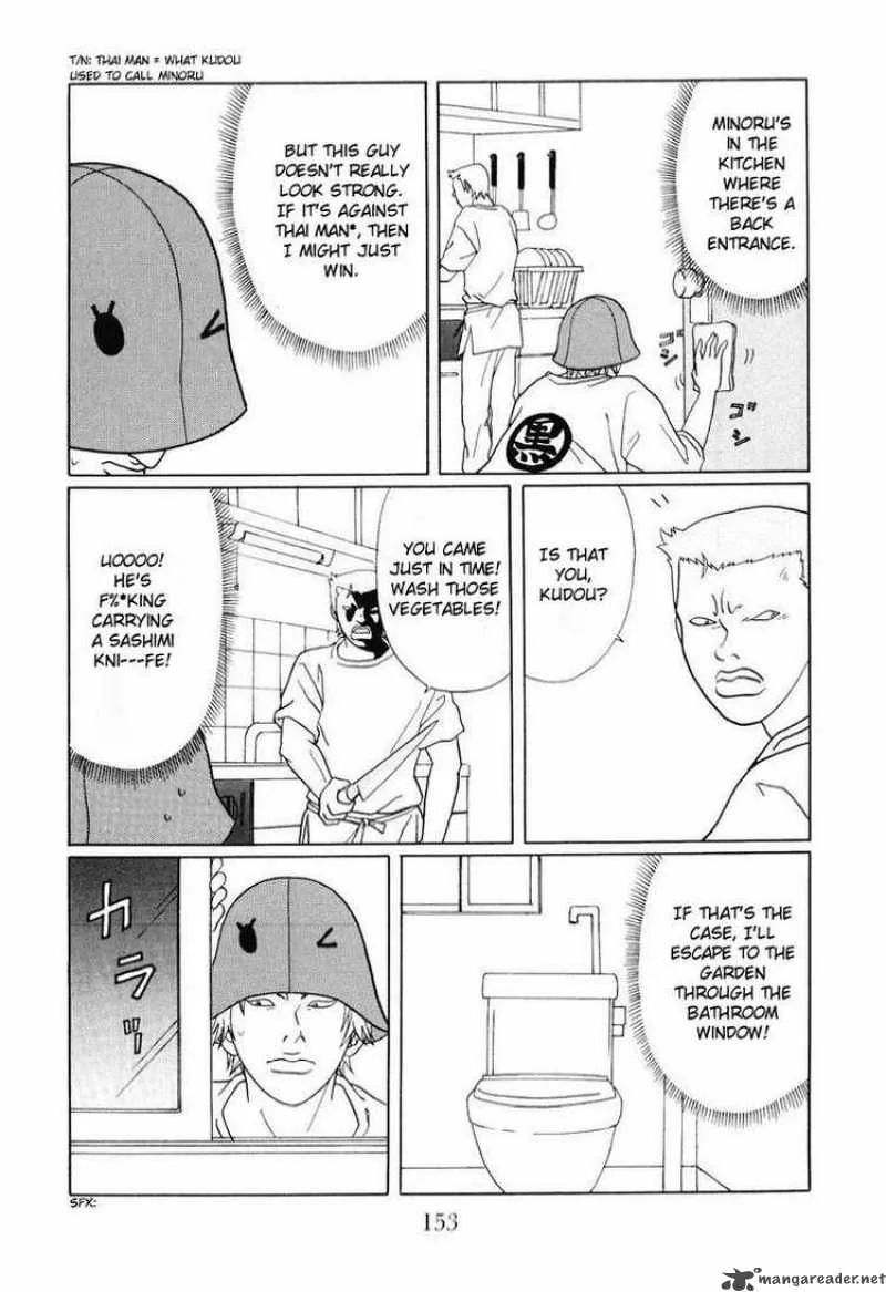 Gokusen Chapter 140 page 9