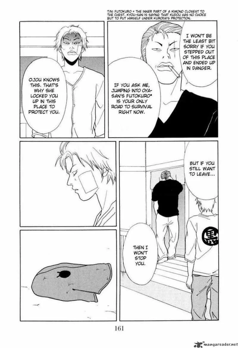 Gokusen Chapter 140 page 17