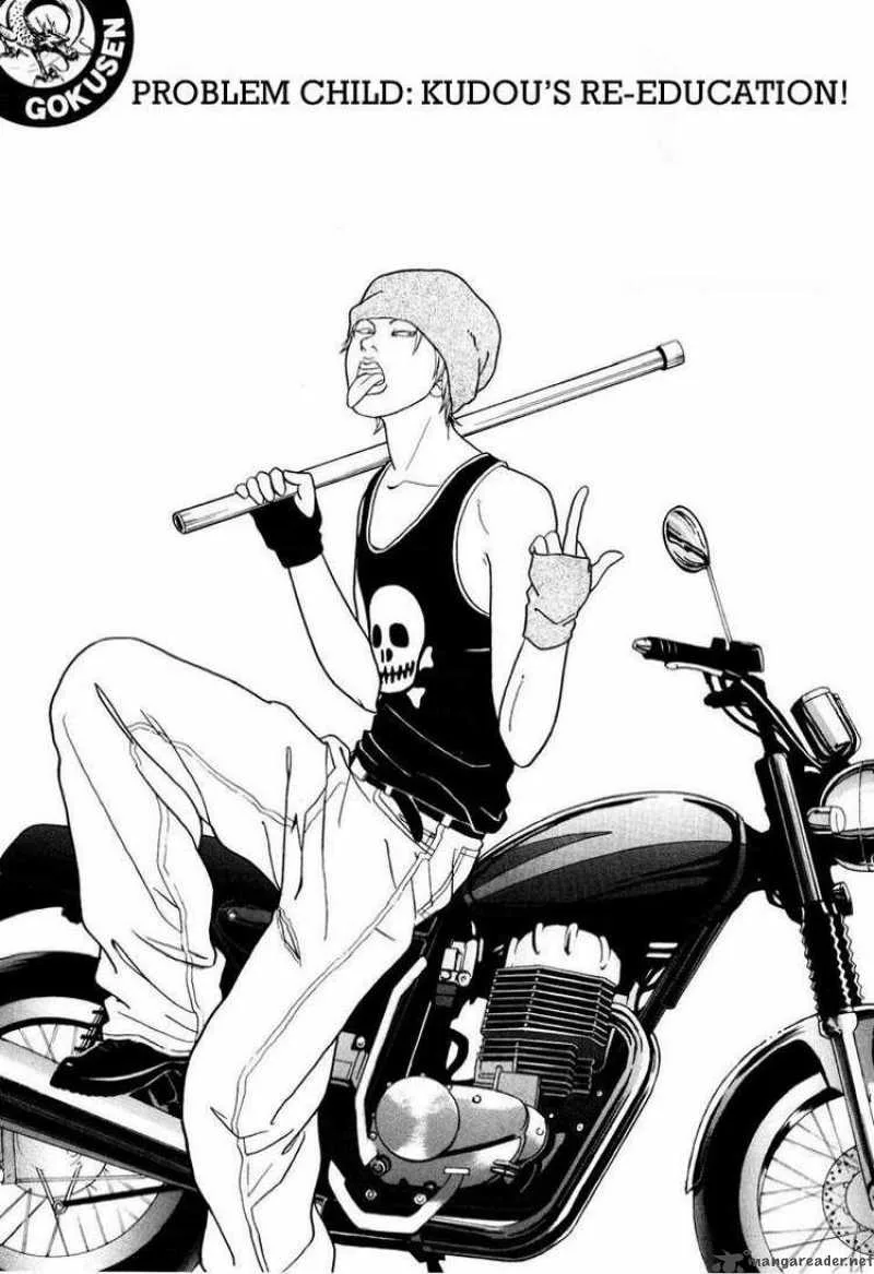 Gokusen Chapter 140 page 1