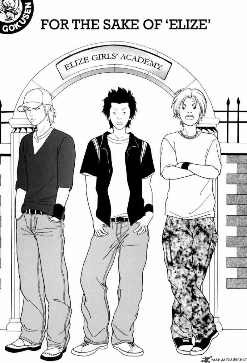 Gokusen Chapter 141 page 1