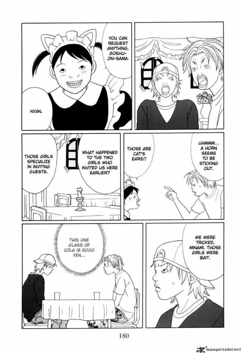 Gokusen Chapter 141 page 16