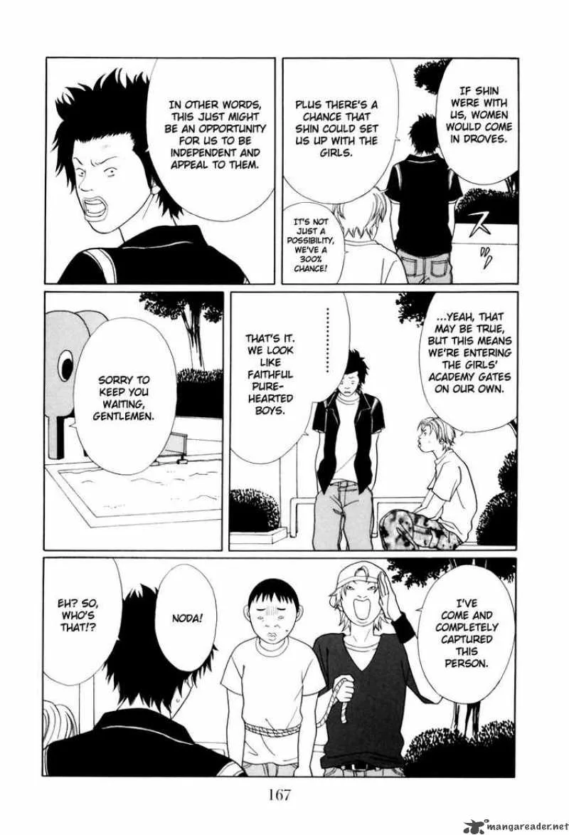 Gokusen Chapter 141 page 3