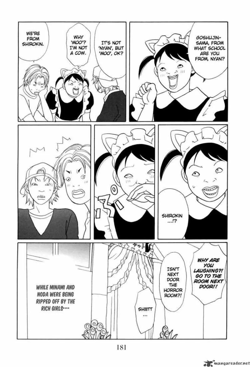 Gokusen Chapter 141 page 17