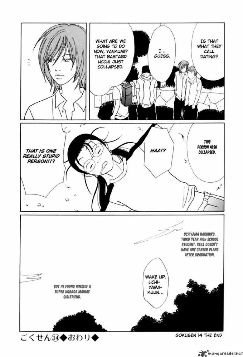 Gokusen Chapter 142 page 19