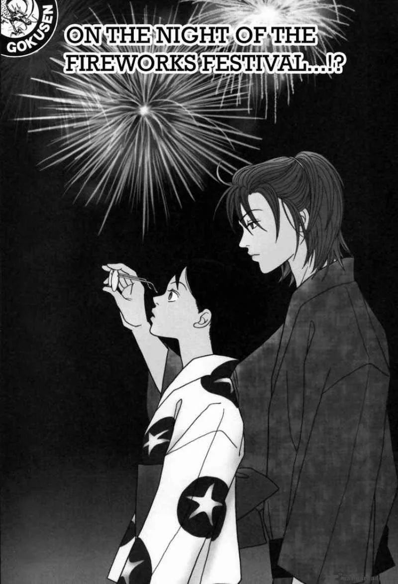 Gokusen Chapter 144 page 1