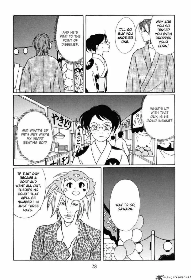 Gokusen Chapter 144 page 4