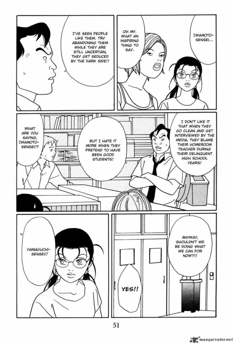 Gokusen Chapter 145 page 7