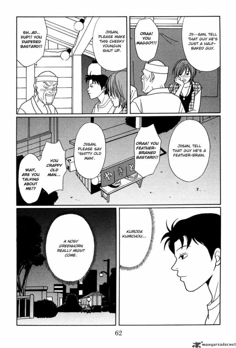 Gokusen Chapter 145 page 18