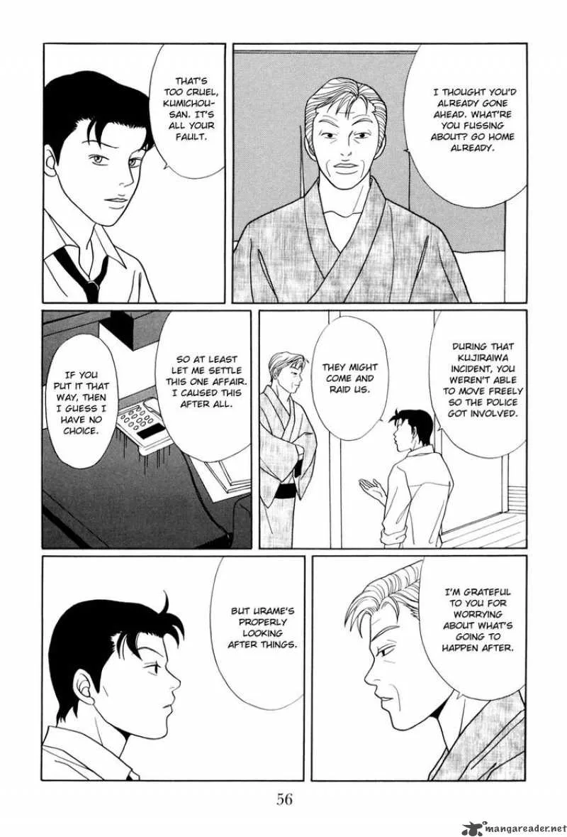 Gokusen Chapter 145 page 12