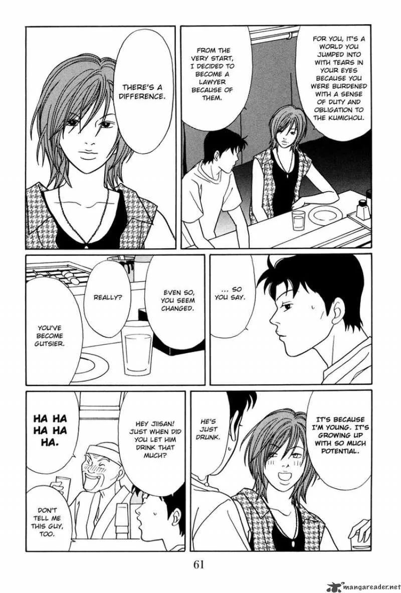 Gokusen Chapter 145 page 17