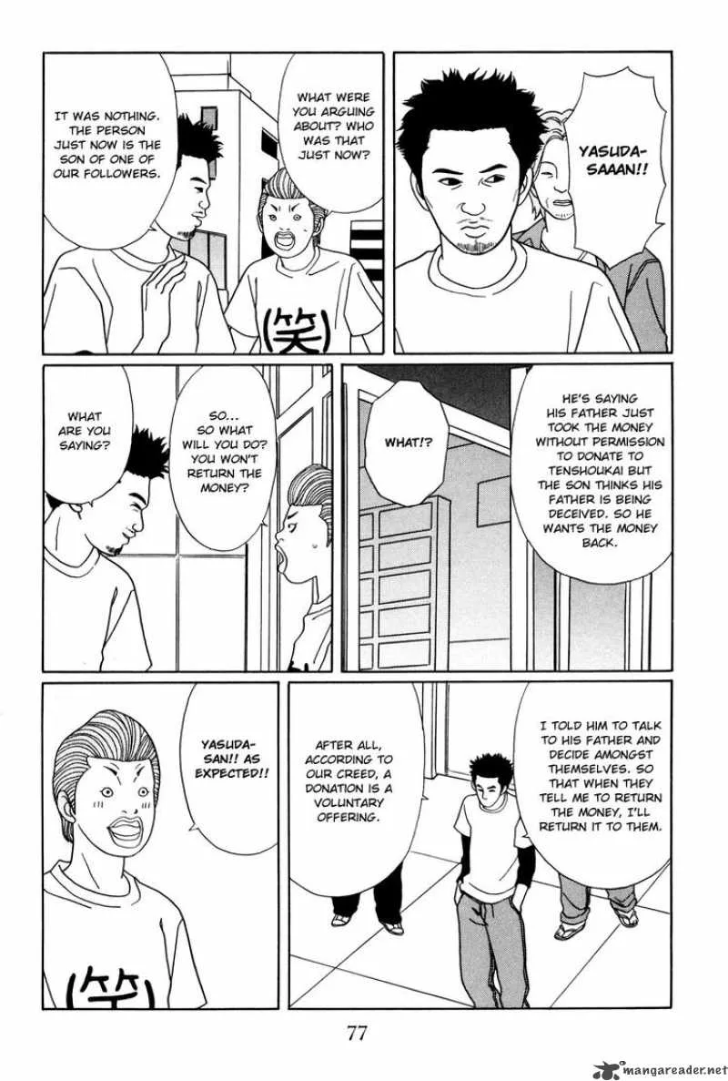Gokusen Chapter 146 page 13