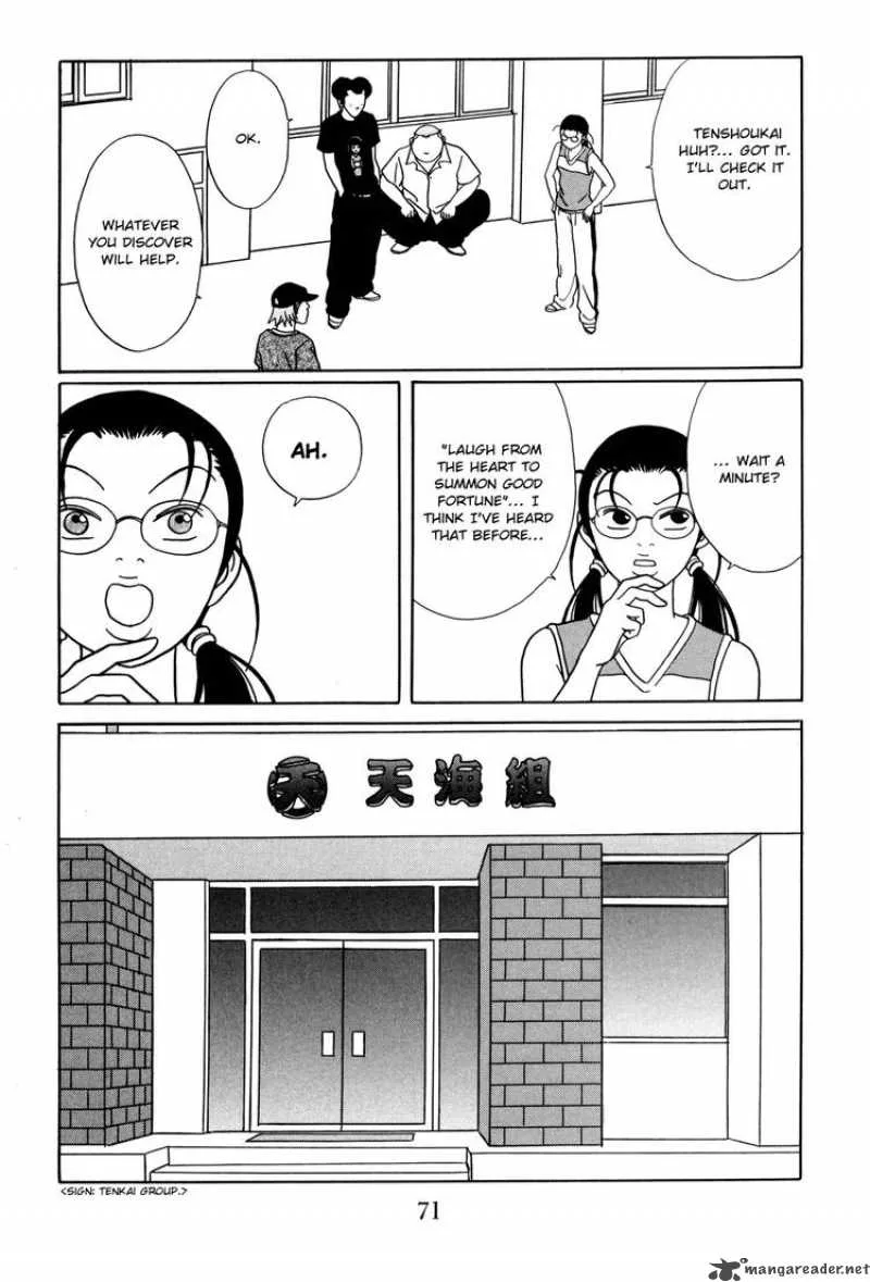 Gokusen Chapter 146 page 7