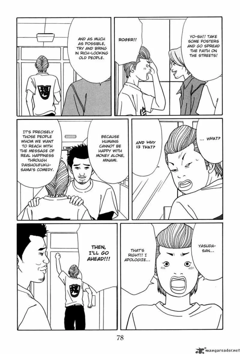 Gokusen Chapter 146 page 14