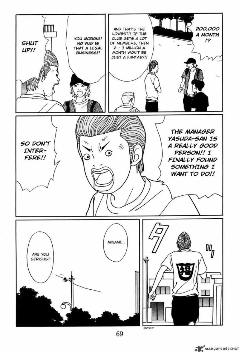 Gokusen Chapter 146 page 5