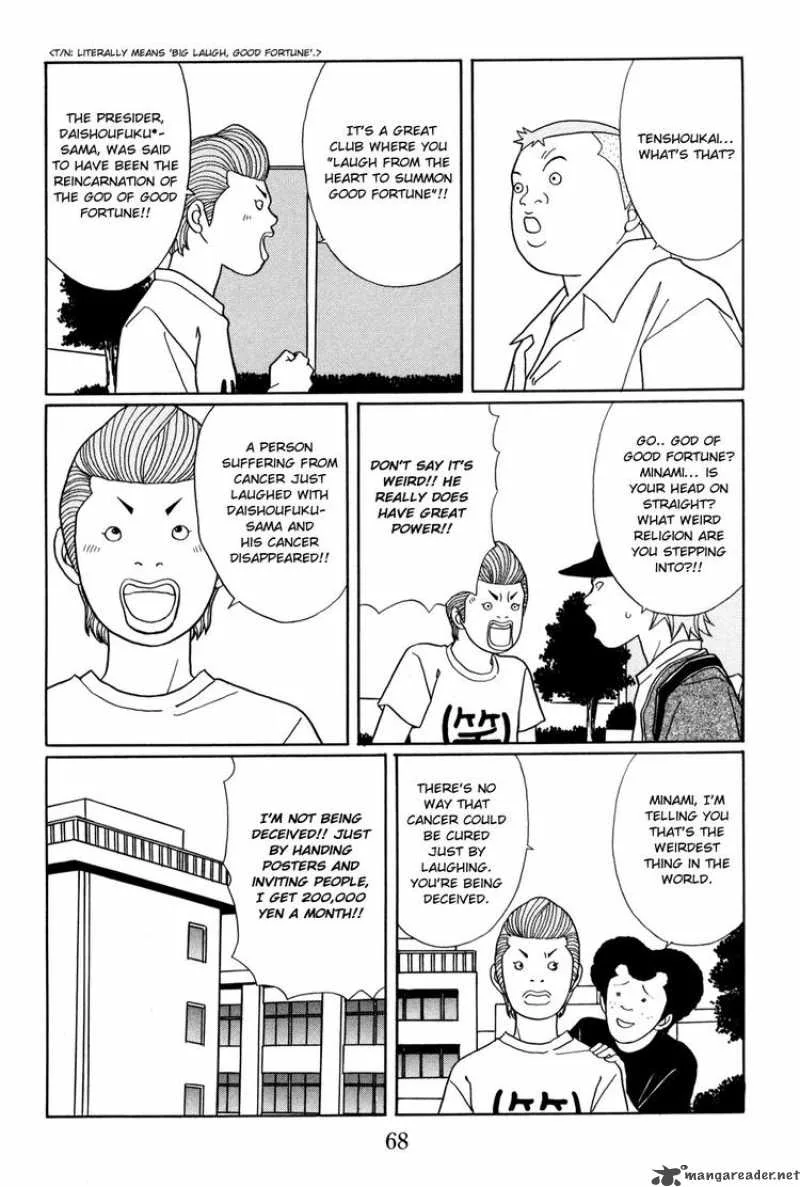 Gokusen Chapter 146 page 4