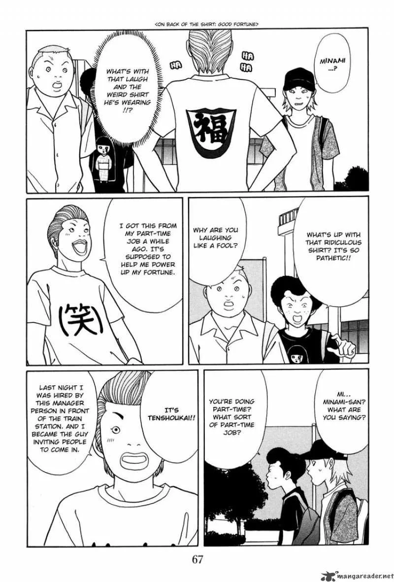 Gokusen Chapter 146 page 3