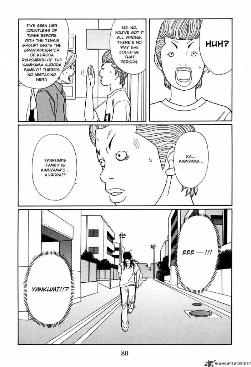 Gokusen Chapter 146 page 16