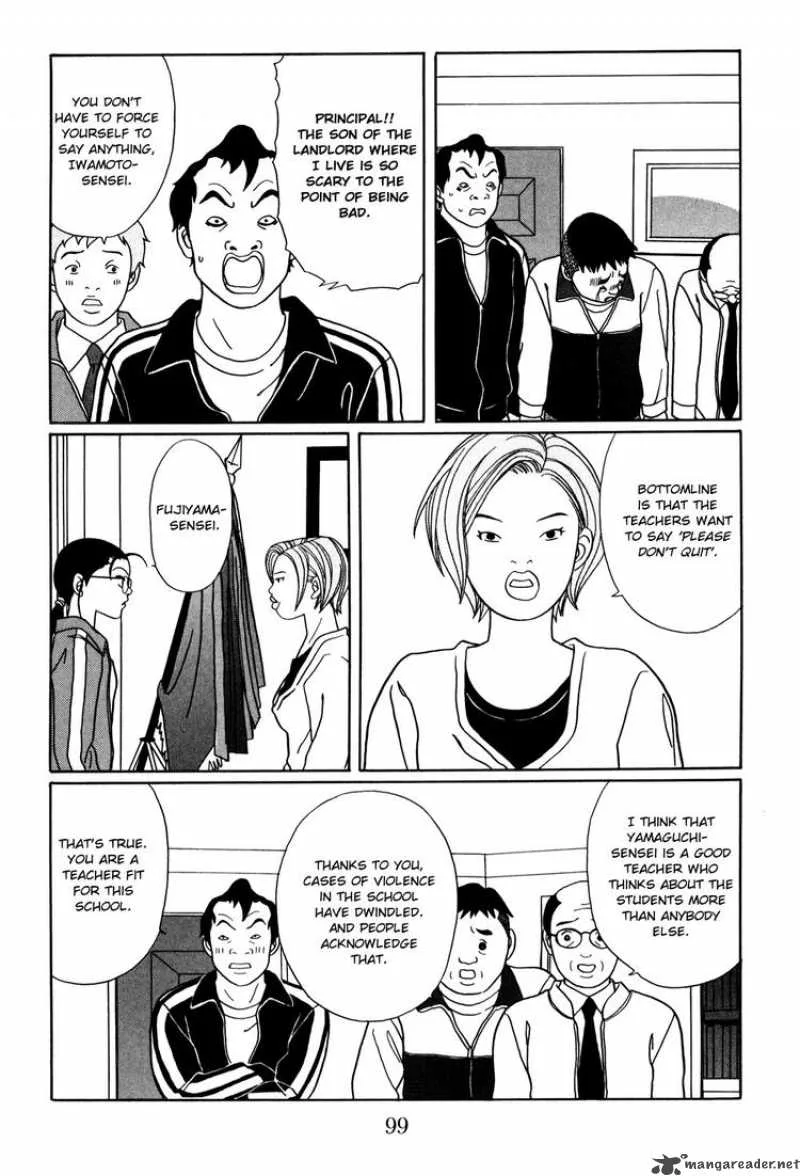 Gokusen Chapter 147 page 15