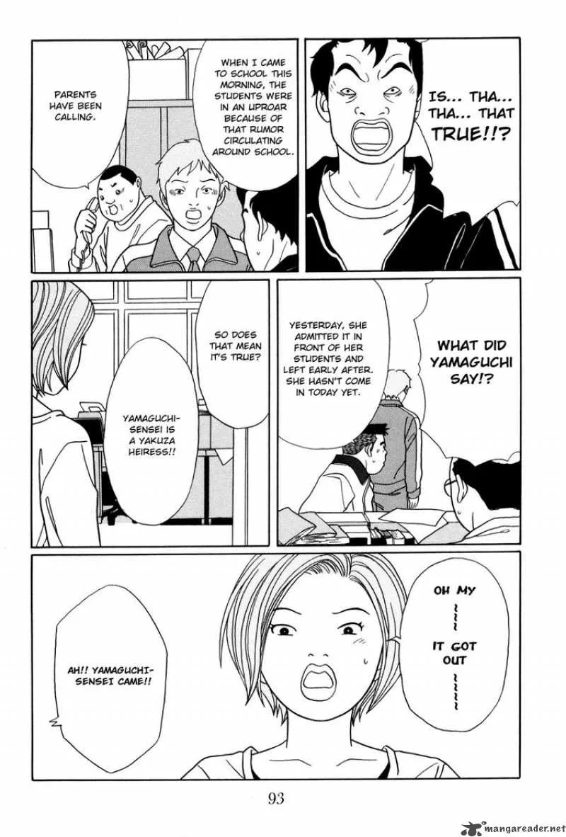 Gokusen Chapter 147 page 9