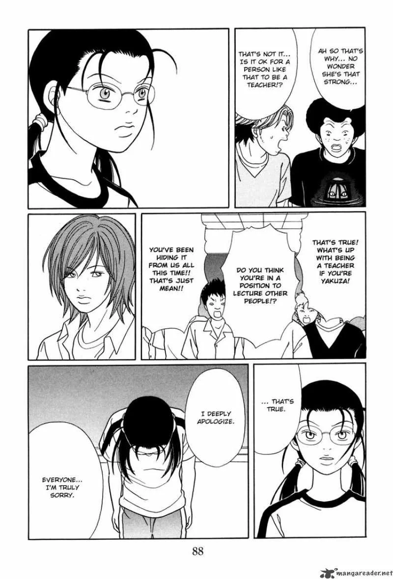 Gokusen Chapter 147 page 4