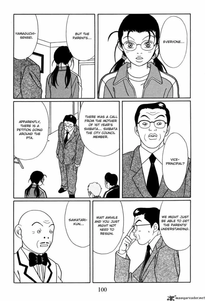 Gokusen Chapter 147 page 16