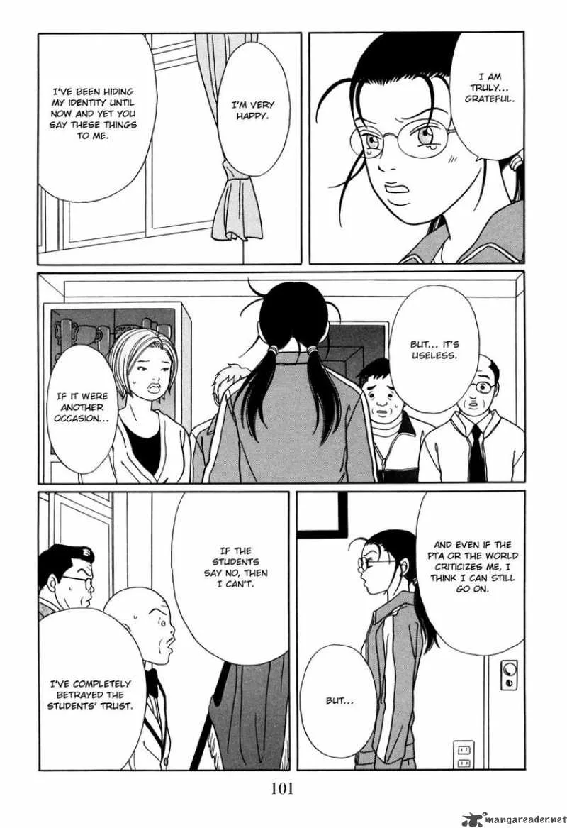 Gokusen Chapter 147 page 17