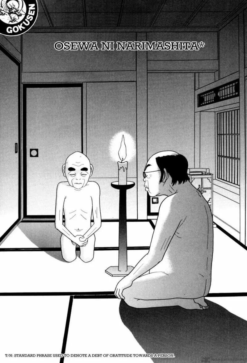 Gokusen Chapter 147 page 1
