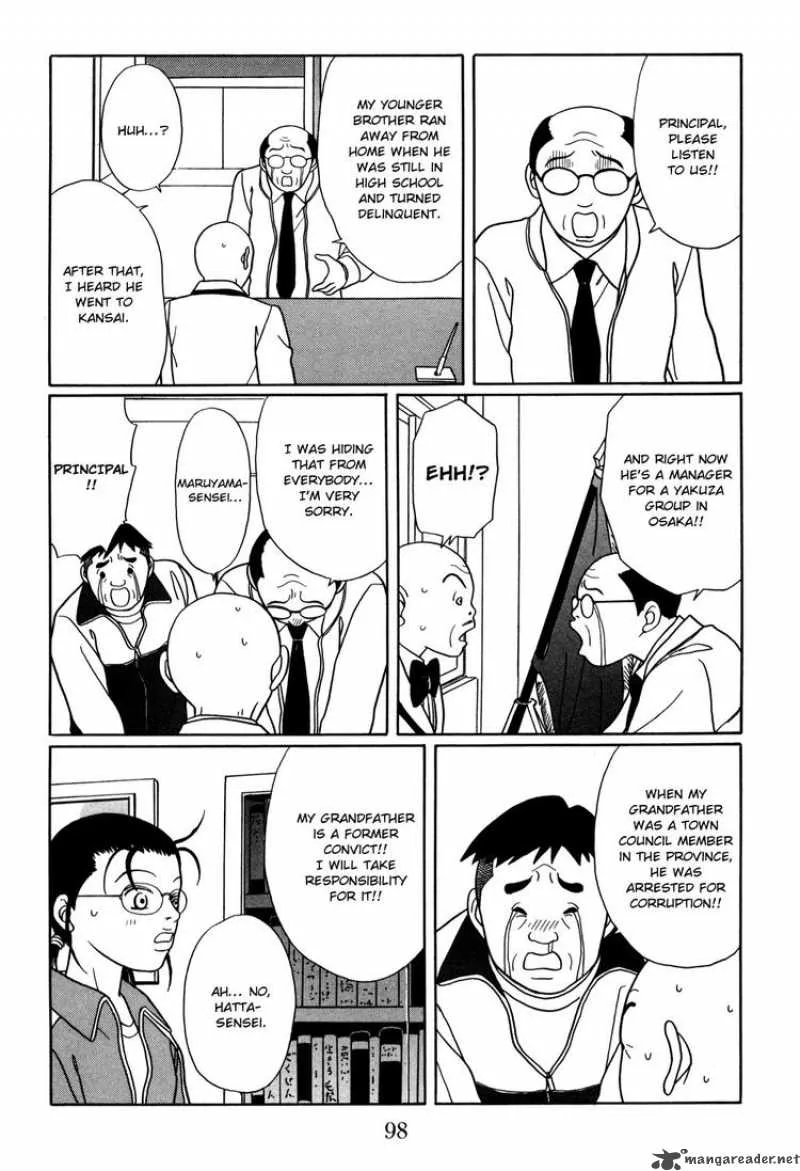 Gokusen Chapter 147 page 14