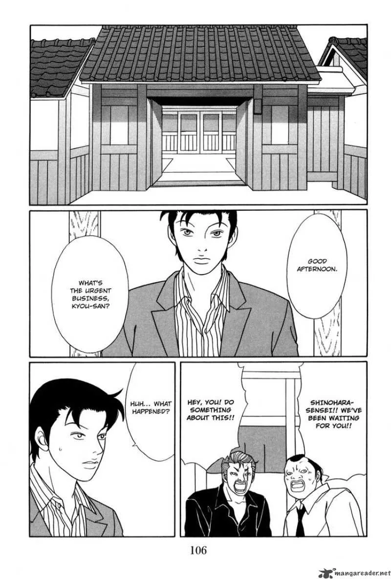 Gokusen Chapter 148 page 2