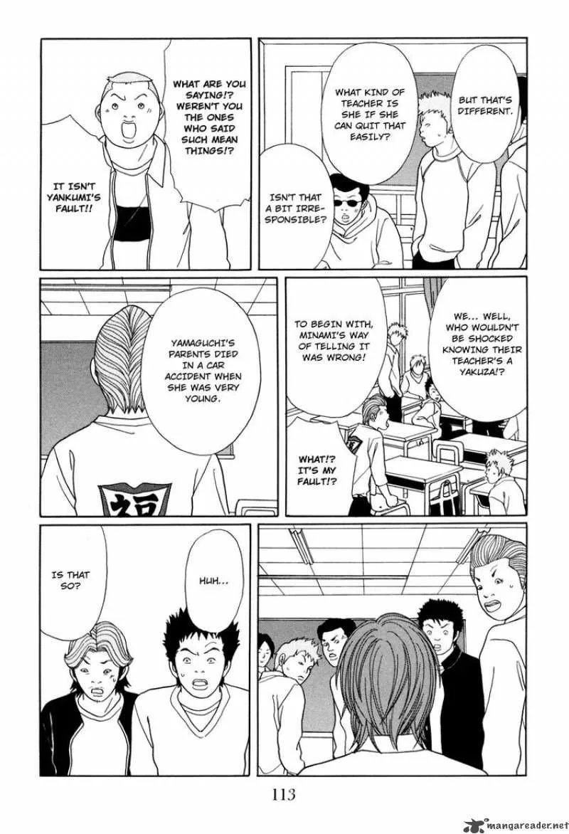 Gokusen Chapter 148 page 9
