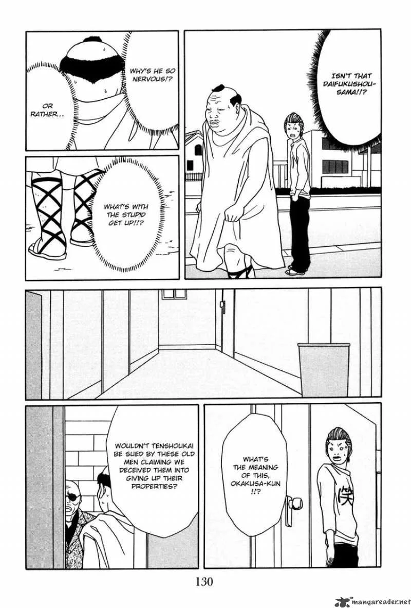 Gokusen Chapter 149 page 6