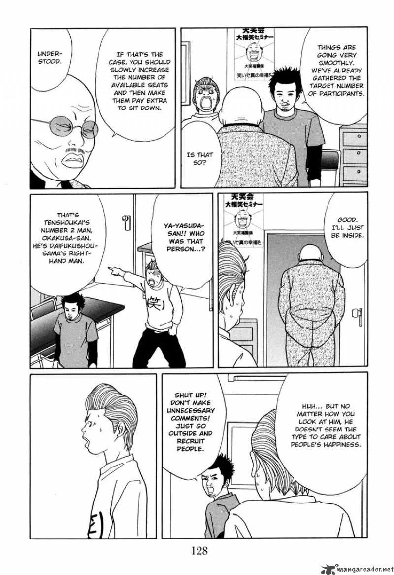 Gokusen Chapter 149 page 4