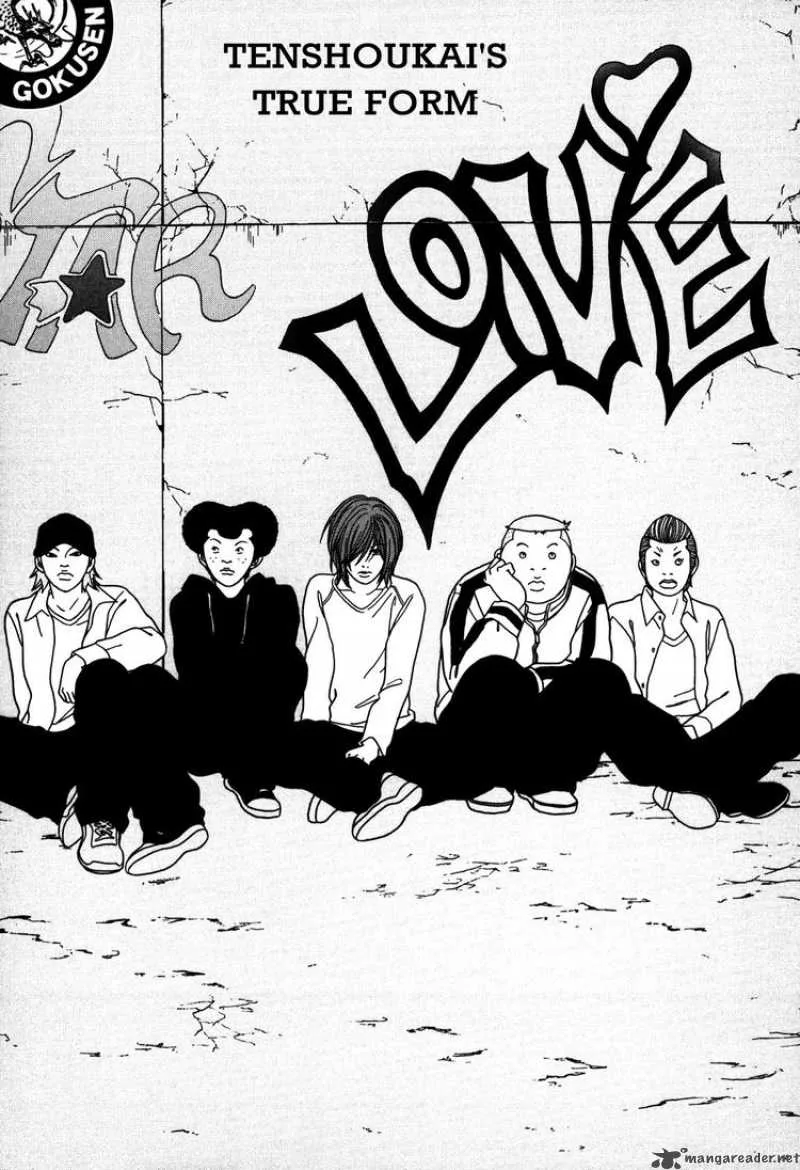 Gokusen Chapter 149 page 1