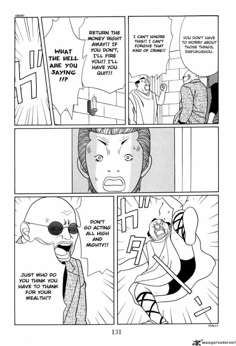 Gokusen Chapter 149 page 7