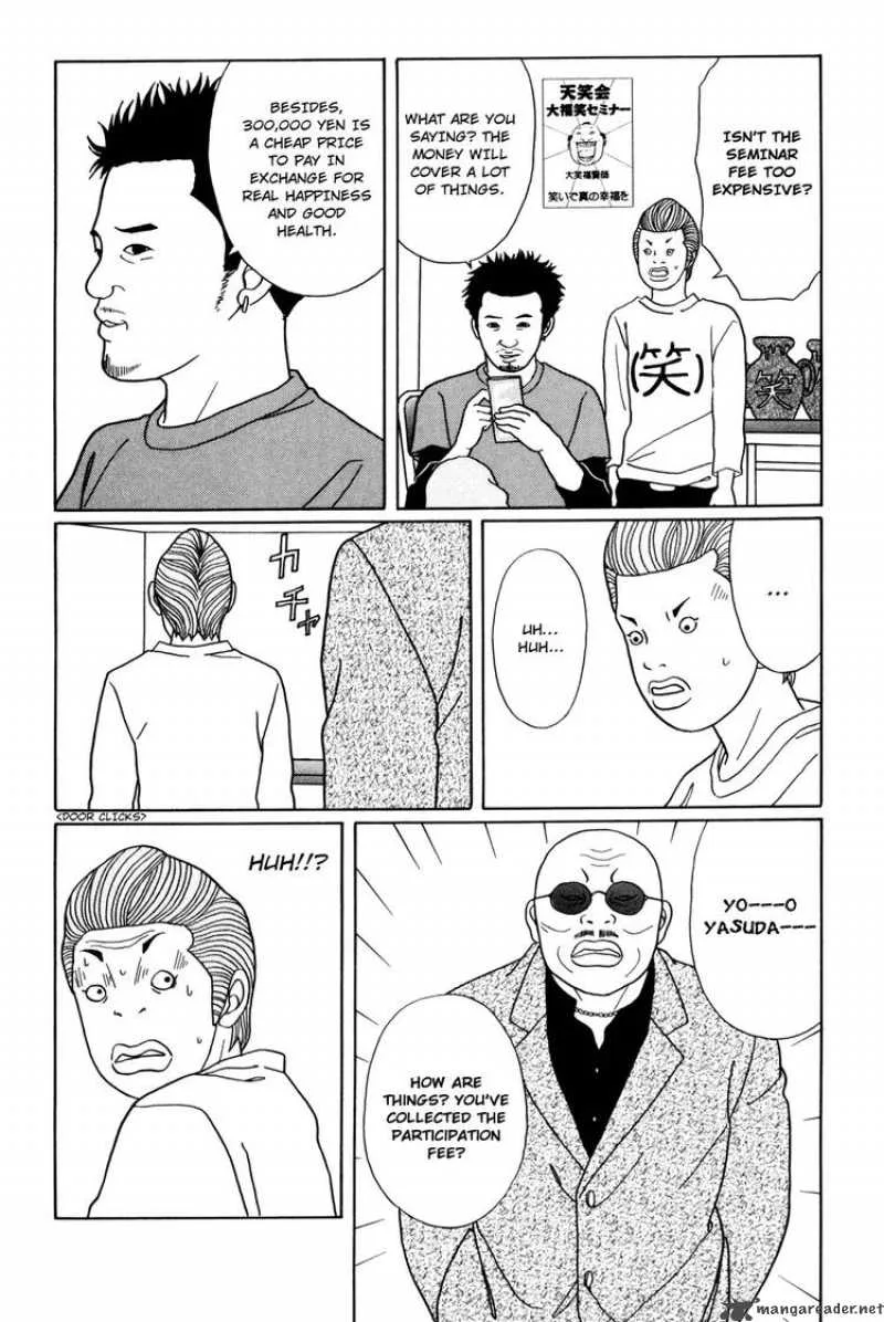 Gokusen Chapter 149 page 3