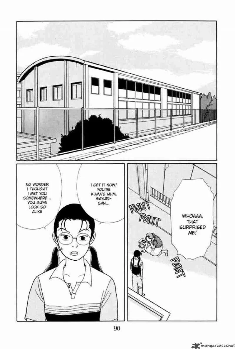 Gokusen Chapter 15 page 3