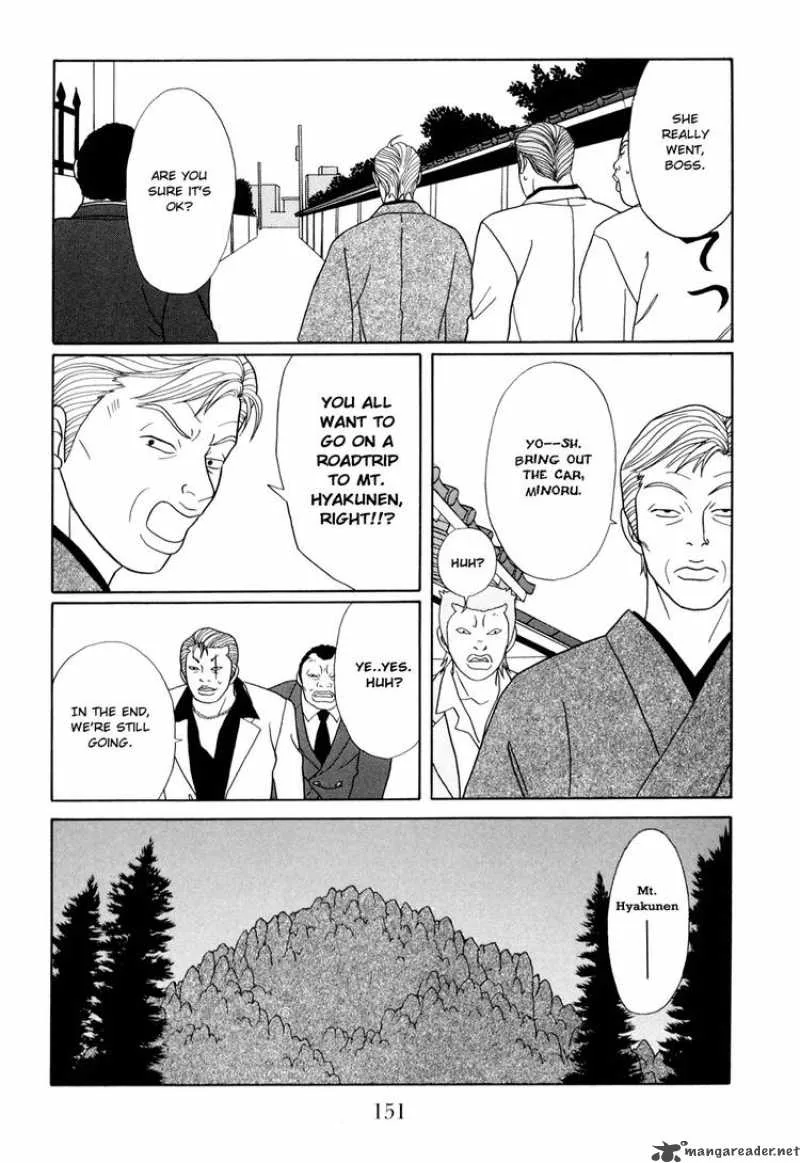 Gokusen Chapter 150 page 7