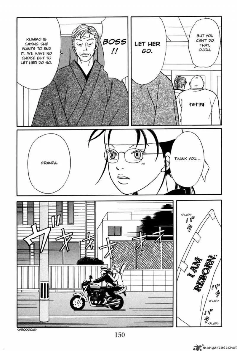 Gokusen Chapter 150 page 6