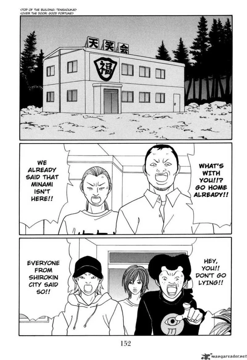 Gokusen Chapter 150 page 8