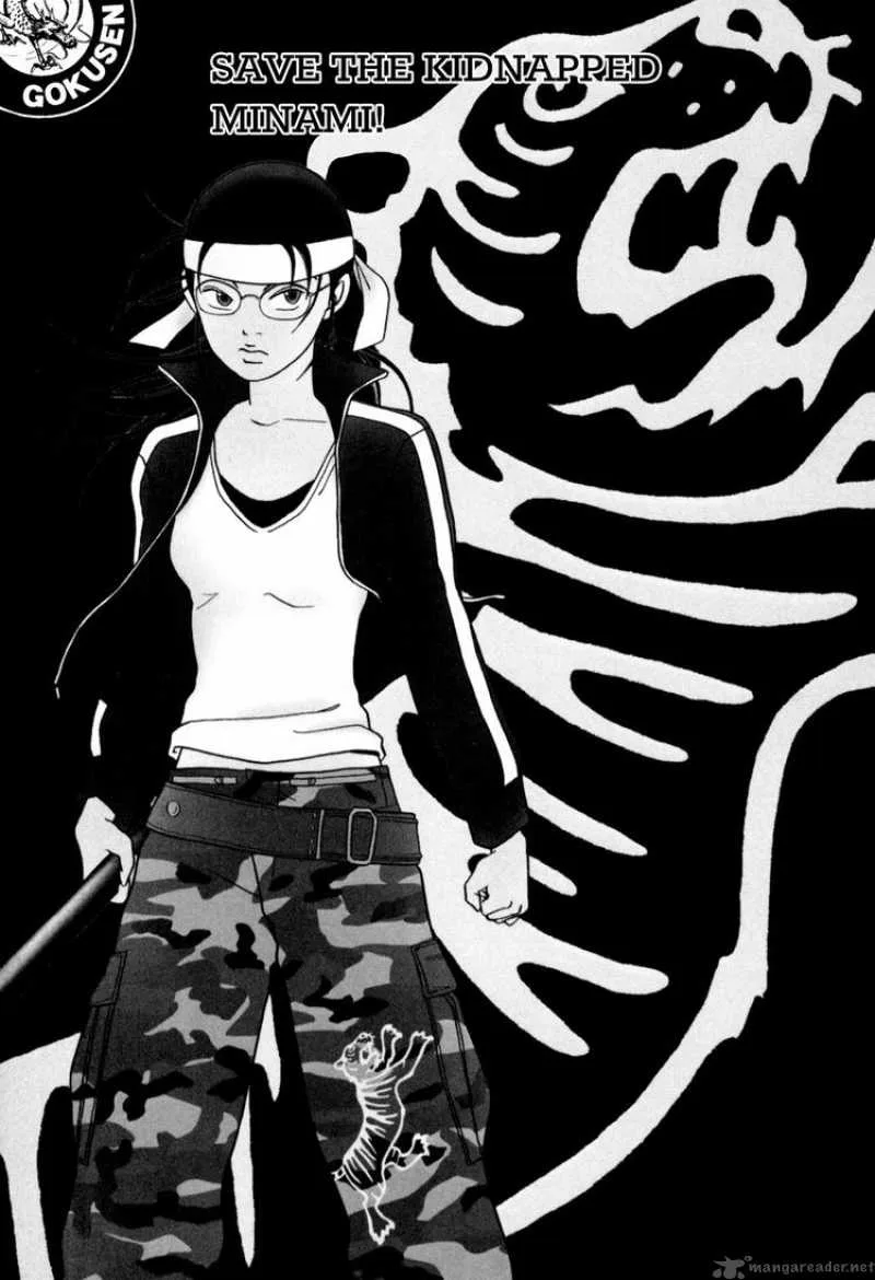 Gokusen Chapter 150 page 1