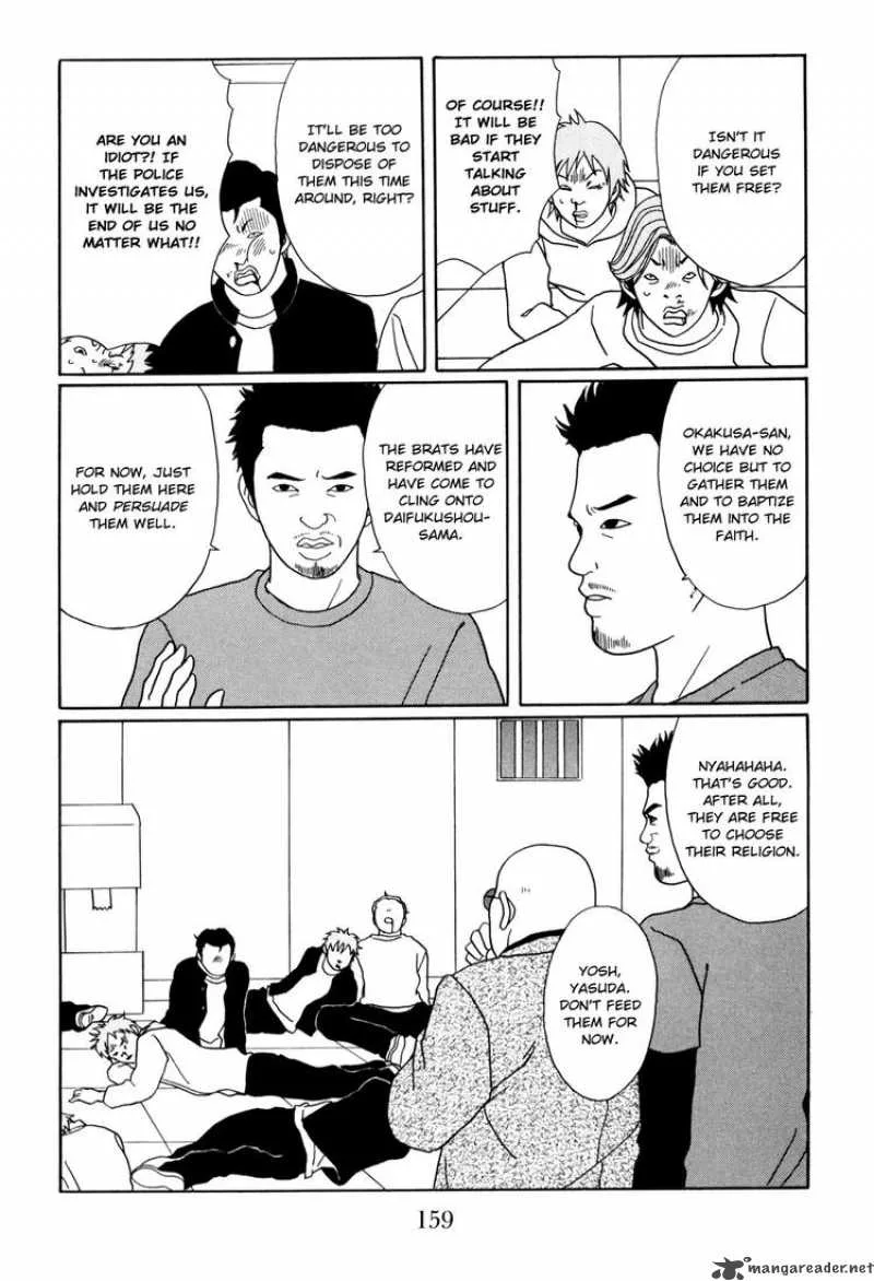 Gokusen Chapter 150 page 15