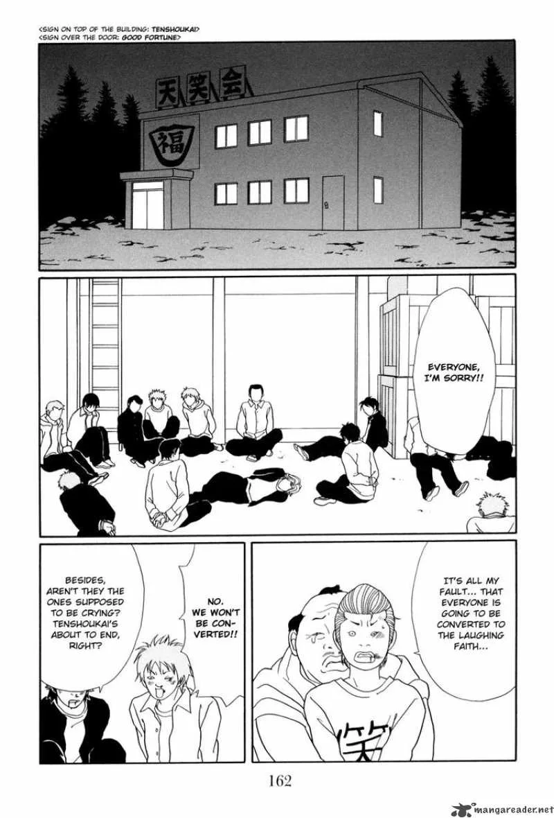 Gokusen Chapter 151 page 2