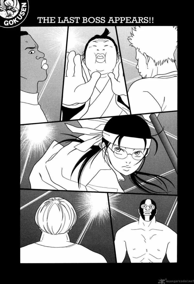 Gokusen Chapter 151 page 1