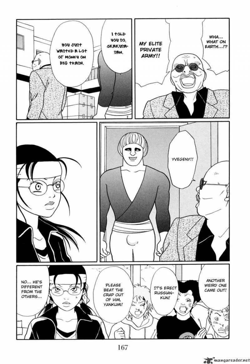 Gokusen Chapter 151 page 7