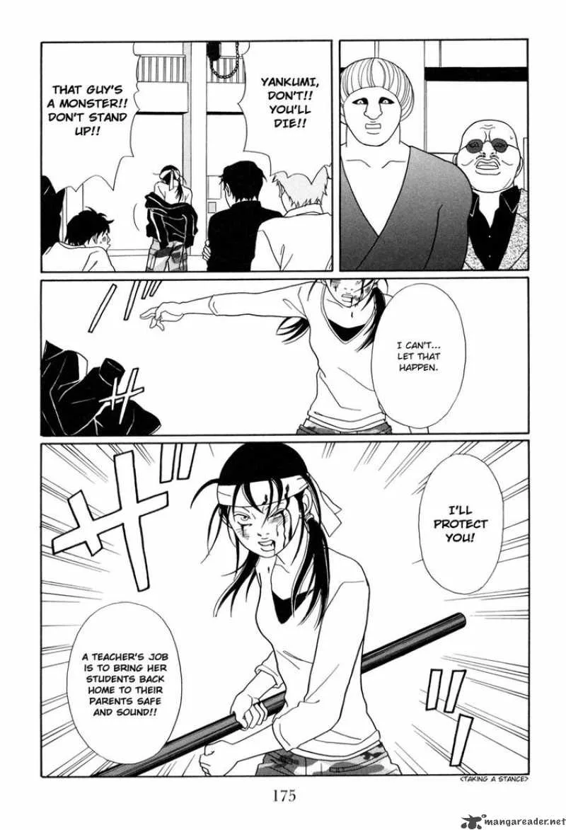 Gokusen Chapter 151 page 15